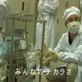 「あぁ無重力 ココロがはずむ」の一節