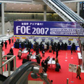 FOE2007 〜第7回 ファイバーオプティクスEXPO〜