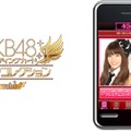 「AKB48トレーディングカード ゲーム＆コレクション」