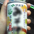 ただの「みそ汁」が謎飲料に早変わり！