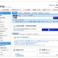 検索対象切り替えのイメージ