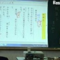 デジタル教材を使った授業の様子2