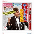 「史上初！キーワードだけ契約」特設サイト