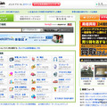 オークファン（Webサイト）