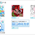 プラスアール　他アプリ