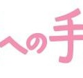 『ももへの手紙』