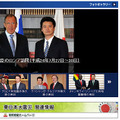 外務省