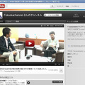 YouTube福岡チャンネル