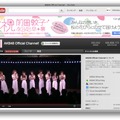 AKB48 Official Channel! 