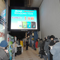 横浜駅前のヨドバシカメラマルチメディア横浜