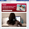 McAfee Social Protectionのダウンロード紹介ページ（Facebook）