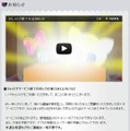 サービス終了のお知らせ