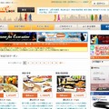 クーポンサイト「Shareee」