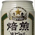 サッポロ〈焙煎生ビール〉（初回発売：1992年9月8日）