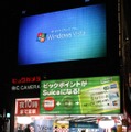 　29日から30日まで、各地でWindows Vistaの発売イベントが開催された。ここでは、東京の秋葉原と、ビックカメラ有楽町店の模様を写真でお伝えする。