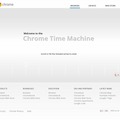 「Chromeタイムマシーン」トップページ