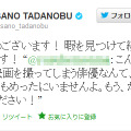 自主映画製作に意欲を見せる浅野忠信のツイート