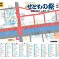 せともの祭廉売市会場地図