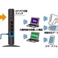 接続例のイメージ