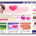 コラ活ウェブサイト