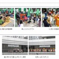 昨年度の様子