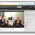 「YouTube」の「福岡チャンネル」