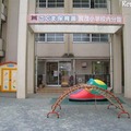 福岡市立賀茂小学校・こぐま保育園分園 