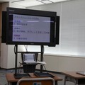 StarBoard Student Tablet Softwareのデモシステム