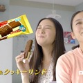 武井咲（ロッテのガーナチョコ＆クッキーサンドCM）