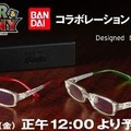 TIGER ＆ BUNNY コラボレーションアイウエア　Designed by JINS