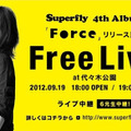 19日19時より代々木公園野外ステージでフリーライブを開催するSuperfly