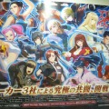 【TGS 2012】『プロジェクト クロスゾーン』海浜幕張駅をジャック