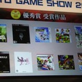 【TGS 2012】日本ゲーム大賞 年間作品部門大賞は『グラビティデイズ』・・・「時代を担う、全く新しい作品」