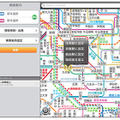 路線図乗換検索画面