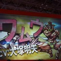 【TGS 2012】スタンド使いはスタンド使いにひかれあう！新情報も明らかになった『ジョジョの奇妙な冒険』ステージレポート