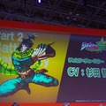 【TGS 2012】スタンド使いはスタンド使いにひかれあう！新情報も明らかになった『ジョジョの奇妙な冒険』ステージレポート