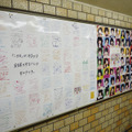 名古屋駅・栄駅ではSKE48のポスターがバラエティ豊かに並んでいる