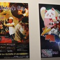 【TGS 2012】総合学園ヒューマンアカデミーのブースでは渾身の学生作品を展示中！豪華景品の当たる抽選会も