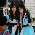 【TGS 2012】パブリックデーで一段と輝く美人コンパニオン特集 今年のラスト