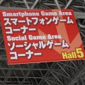 【TGS 2012】脳派を感知してクルクル動くネコミミの次はシッポ！プルプル動く姿に思わず萌え