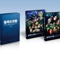 怪奇大作戦 DVD-BOX上巻_JK【立体】S