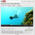 撮影の模様はYouTube動画で見ることができる