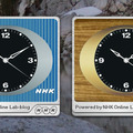 　NHKは15日、1968年頃から1991年まで、7時、12時、19時の1日の節目節目でテレビ画面に表示されていた昔懐かしい「NHK時計」のWindows Vista版の提供を開始したことを発表した。