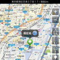 iPhoneアプリ、地図マピオン