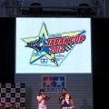 ミニ四駆ジャパンカップ2012チャンピオン決定戦オープニング