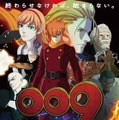 『009 RE:CYBORG』※上映会では『009 RE:CYBORG』の上映はありません。