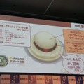 中身はバニラ風味のとうふ、パッケージはスケルトンタイプ