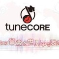 「TUNECORE」