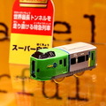 車両の下がスタンパーになり、走らせながらスタンプが押せる789系