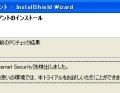 「bモバイル」を試す（前編） 〜高速化が実感できた「b-384」